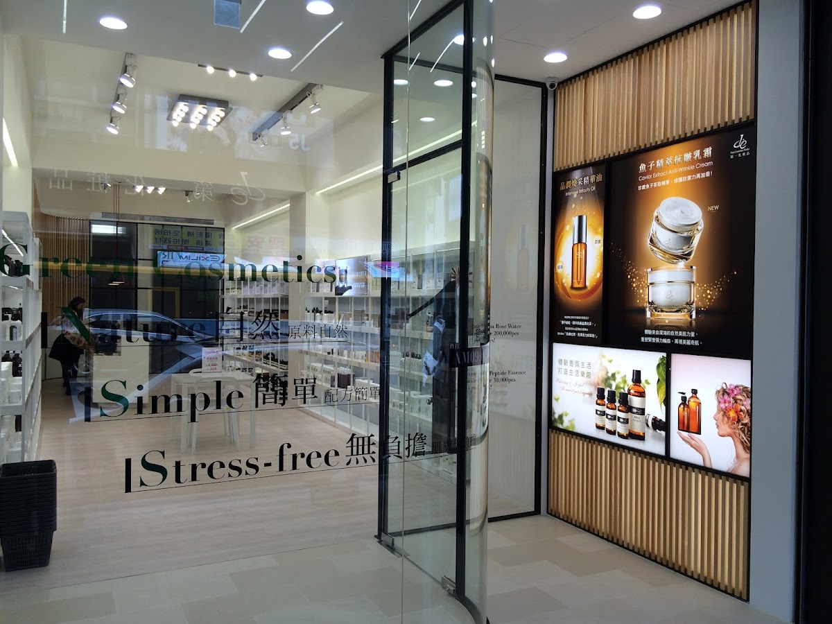 de First Cosmetics - Taichung Taiwan Boulevard Store