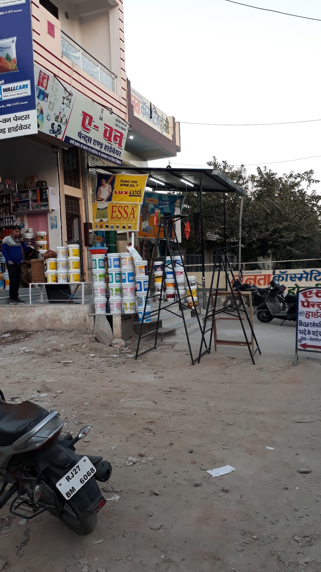 Janta Cosmetics And Hosiery