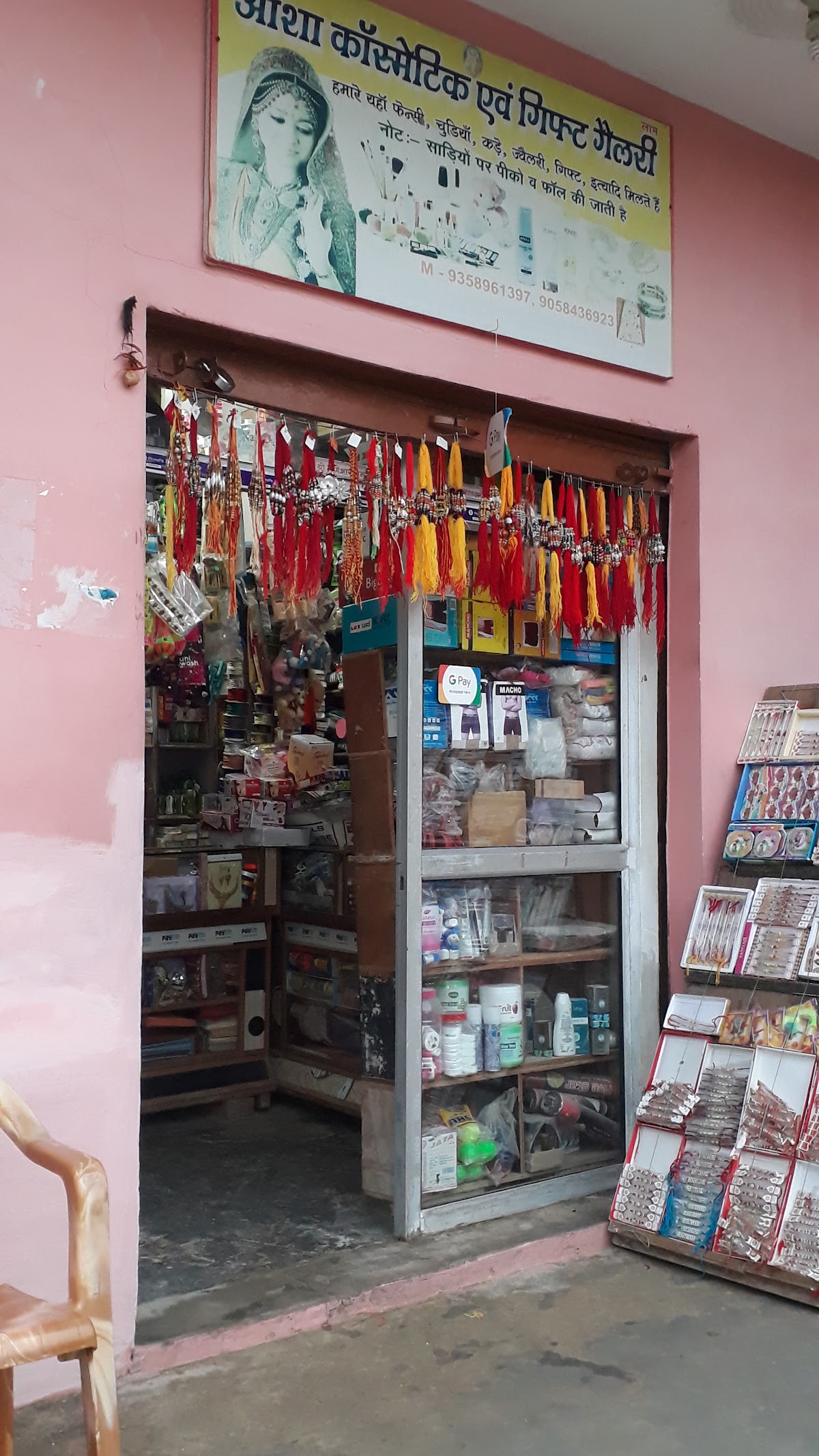 Asha Cosmetic & Gift Gallery