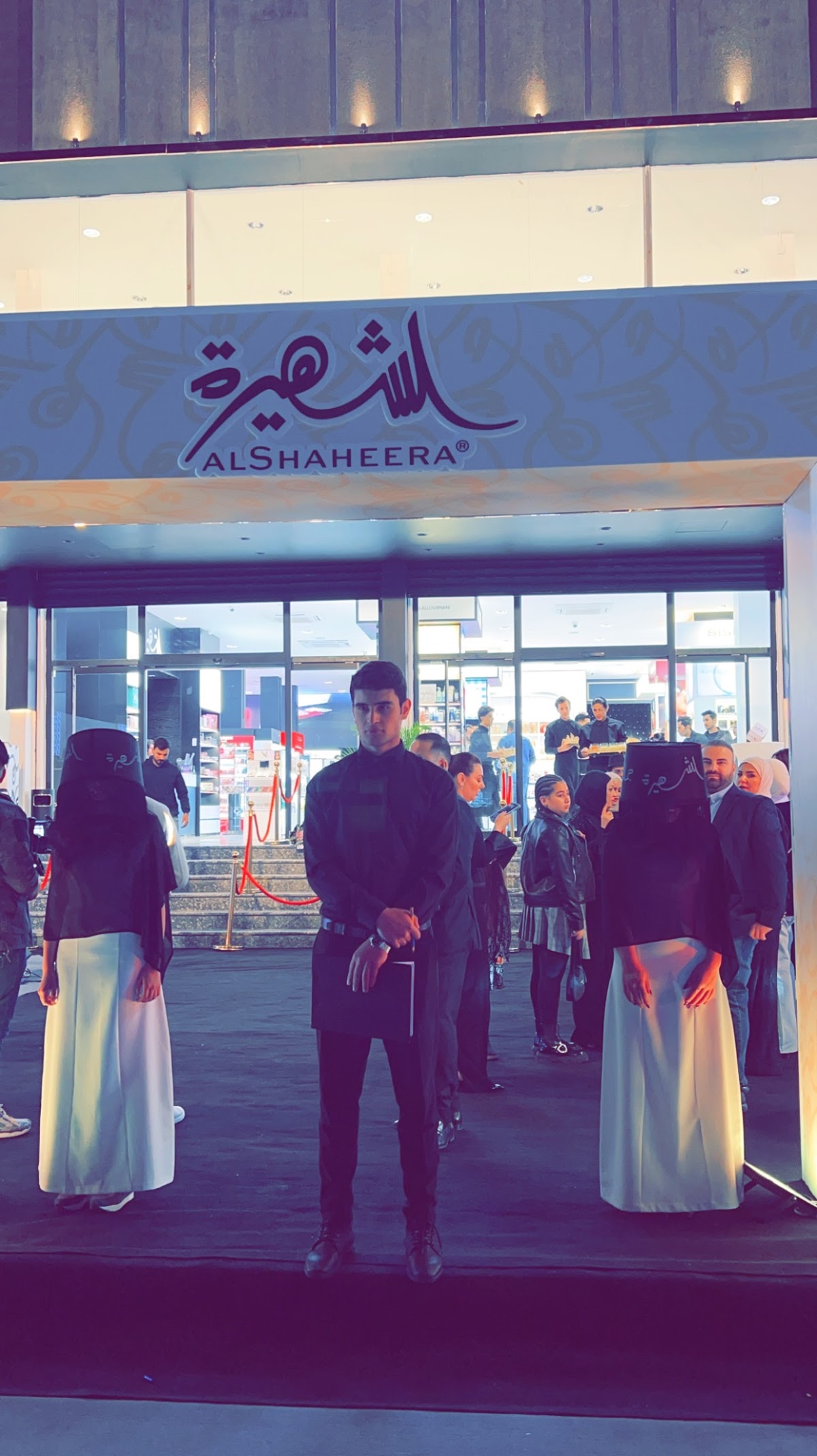 Alshaheera