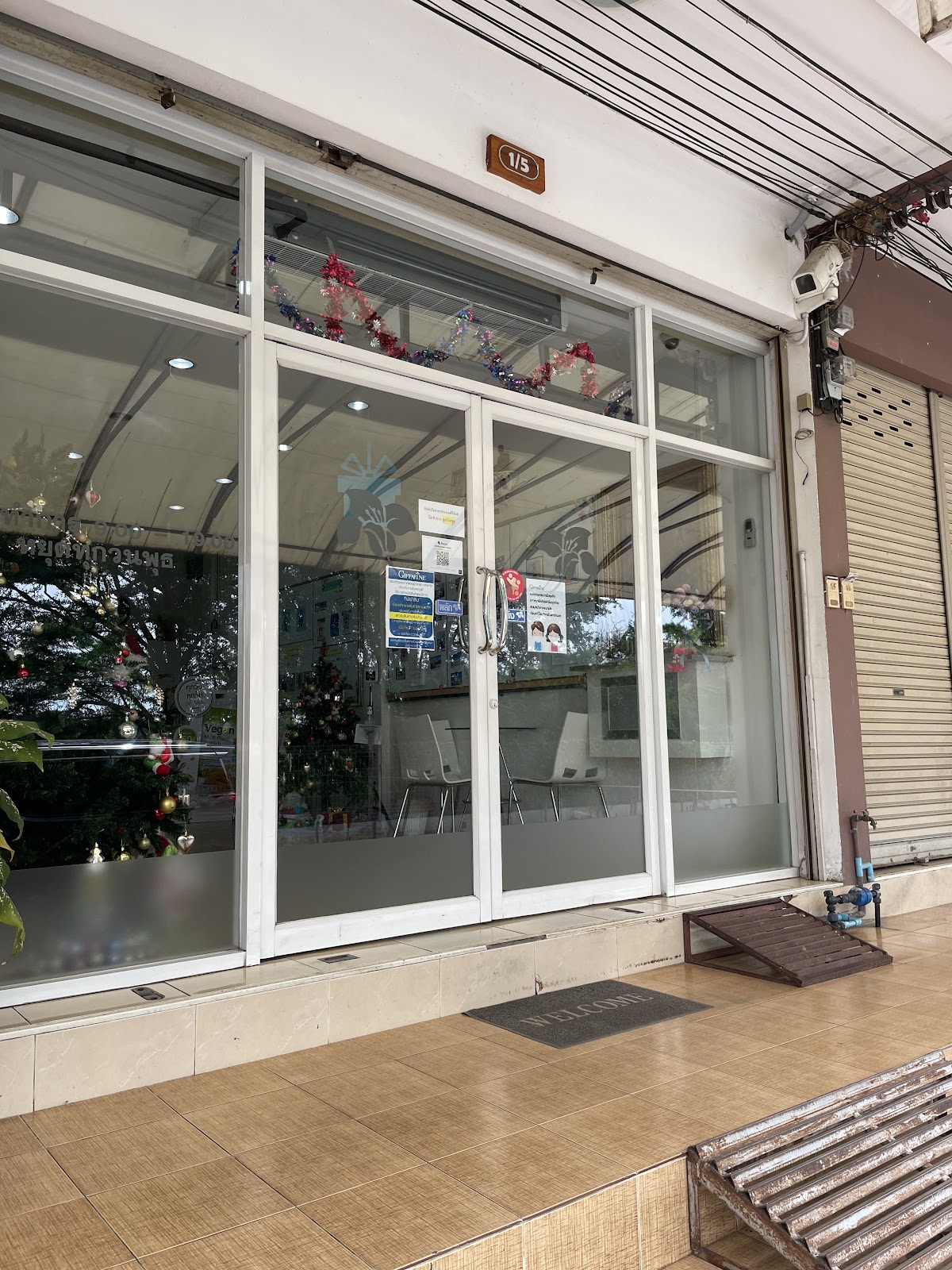 Giffarine Shop (Prachuab Branch)