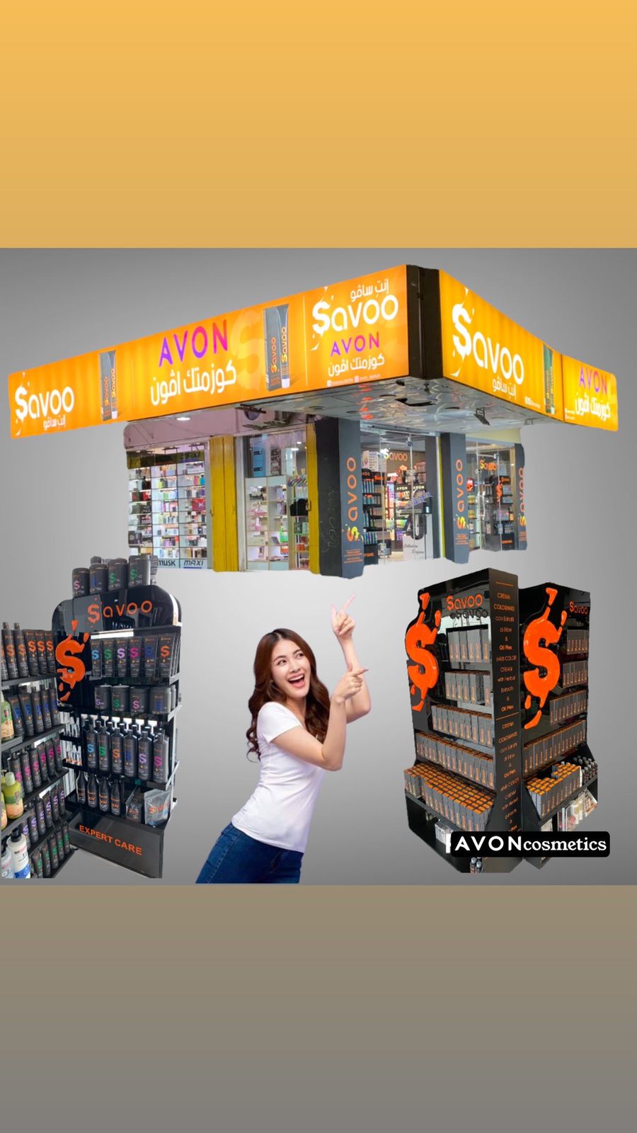 Cosmetic Avon