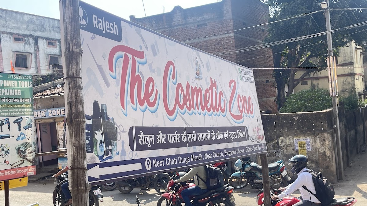 The Cosmetic Zone