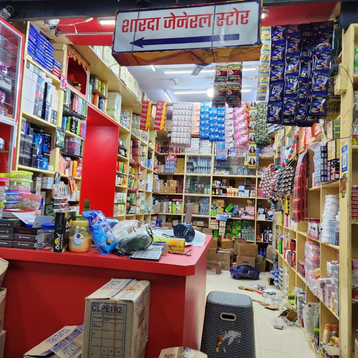 Sharda General Store