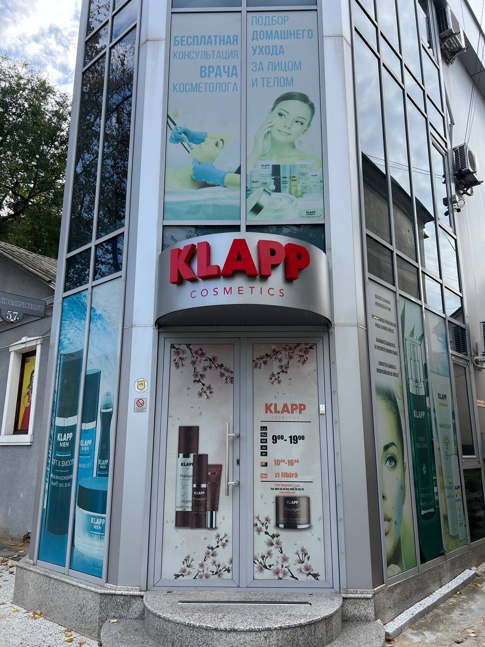 KLAPP Cosmetics Moldova