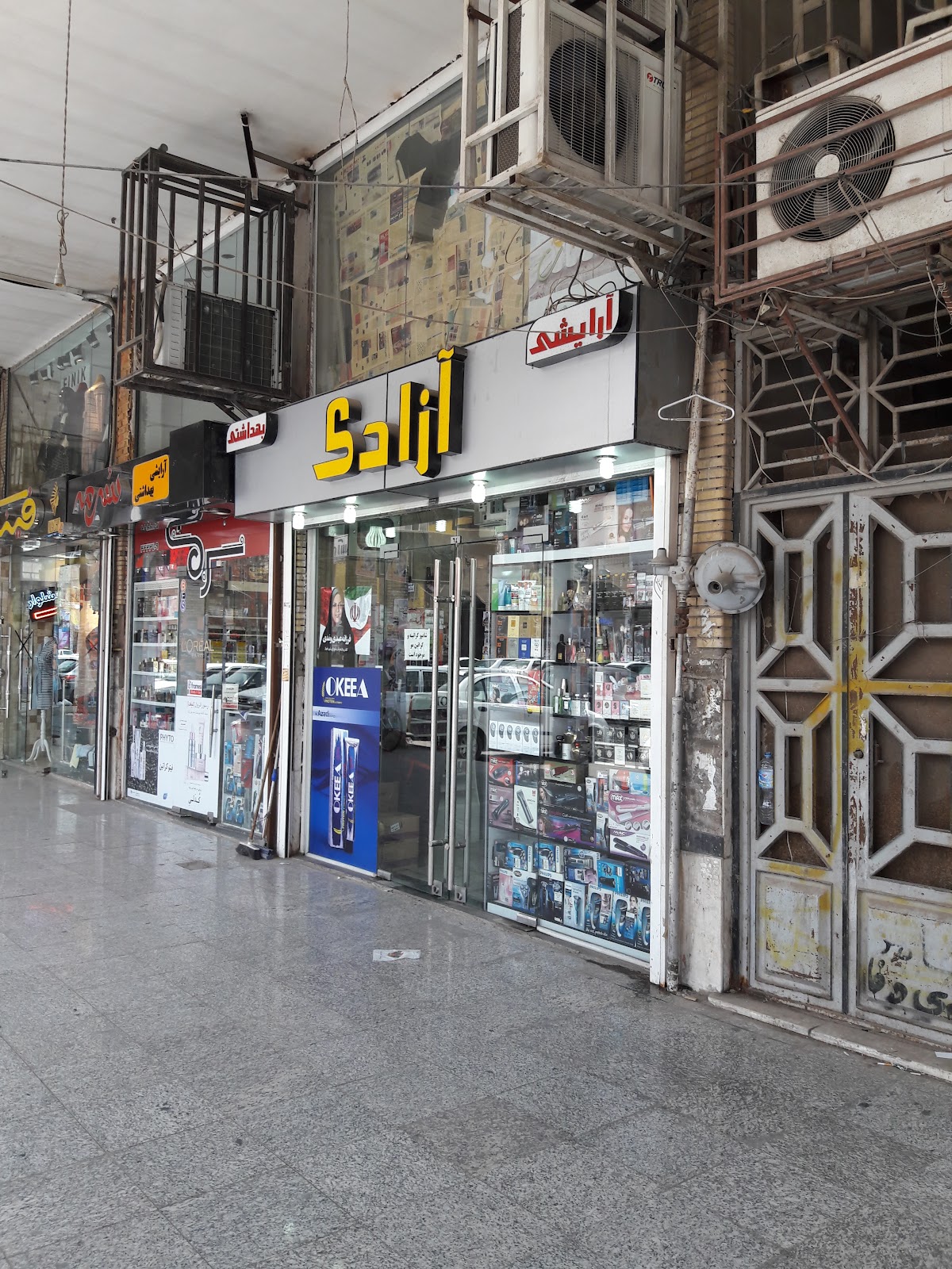 Azadi Shop