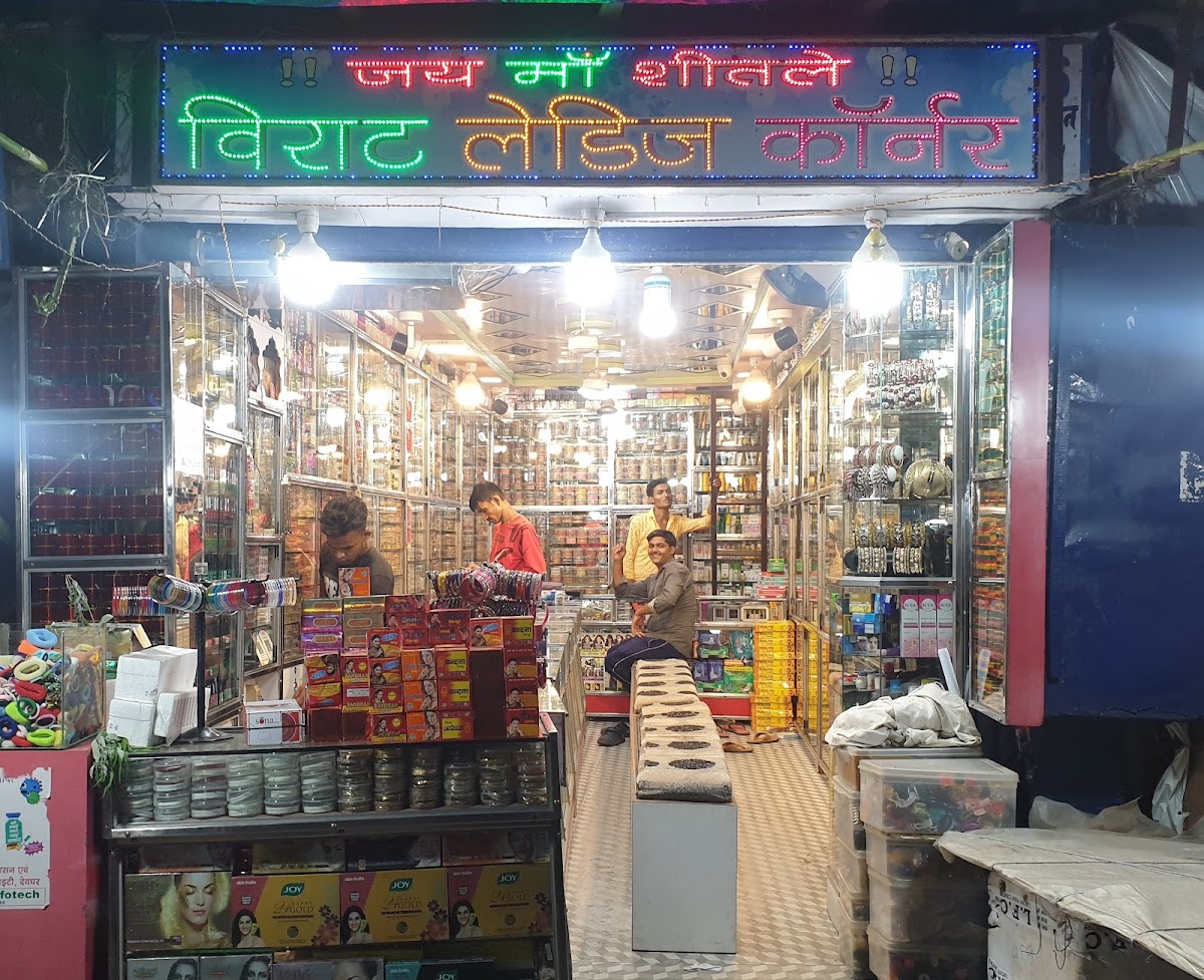 Virat Ladies Corner