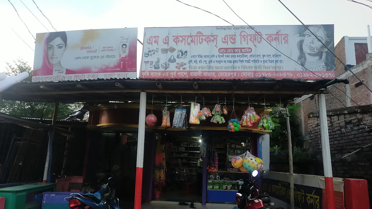 M A Cosmetics