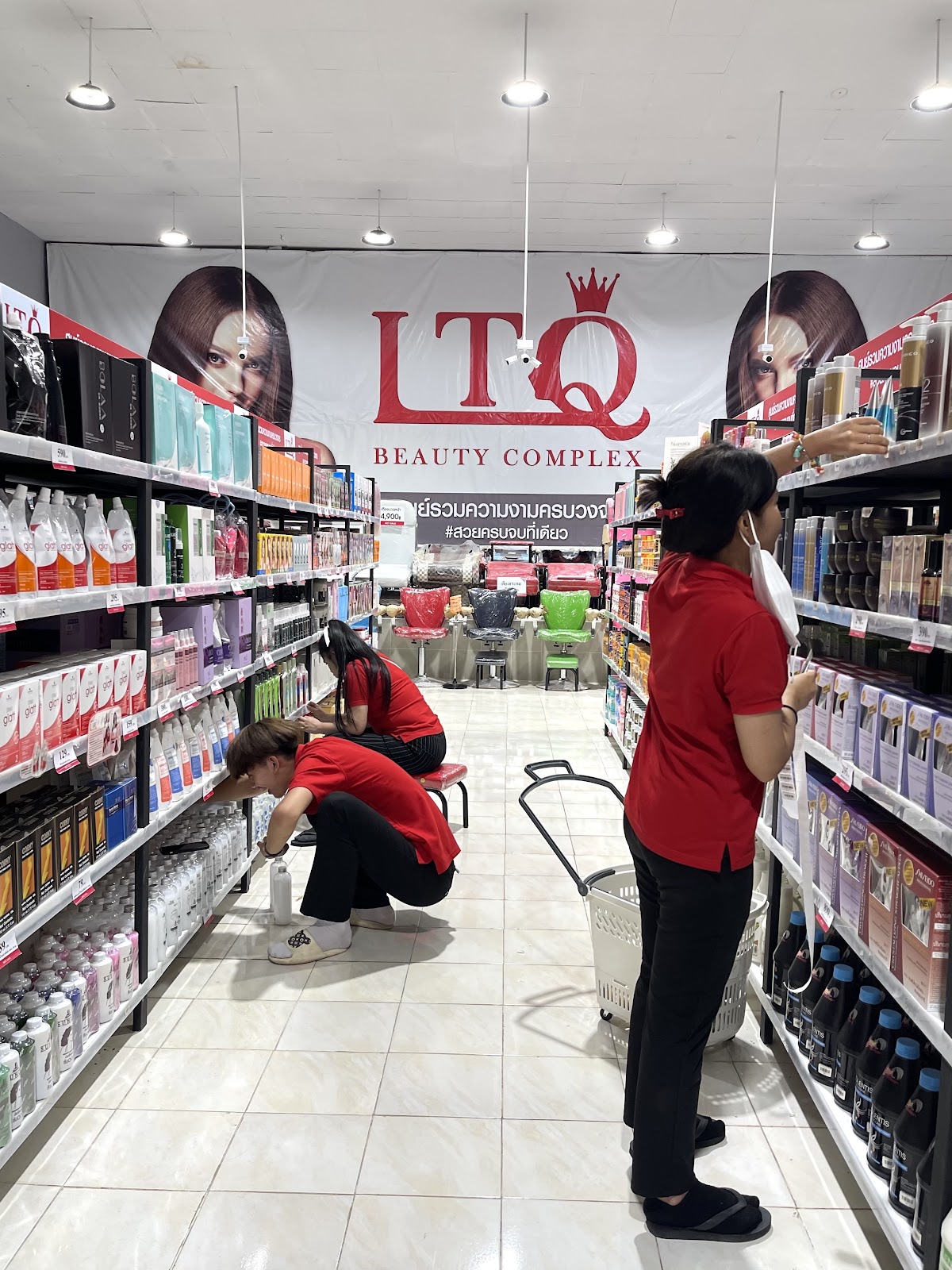 LTQ Beauty Complex
