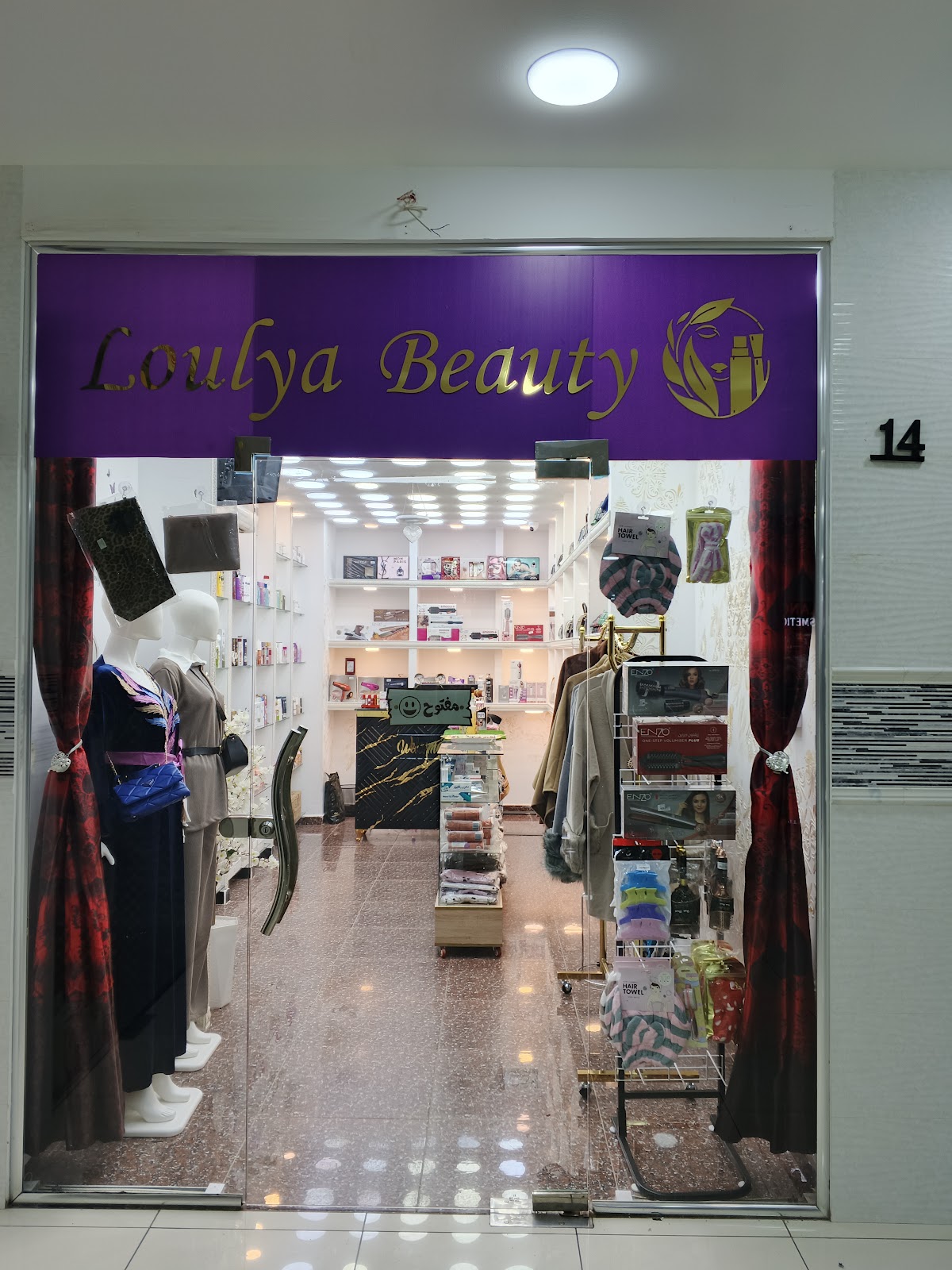 Loulya Beauty