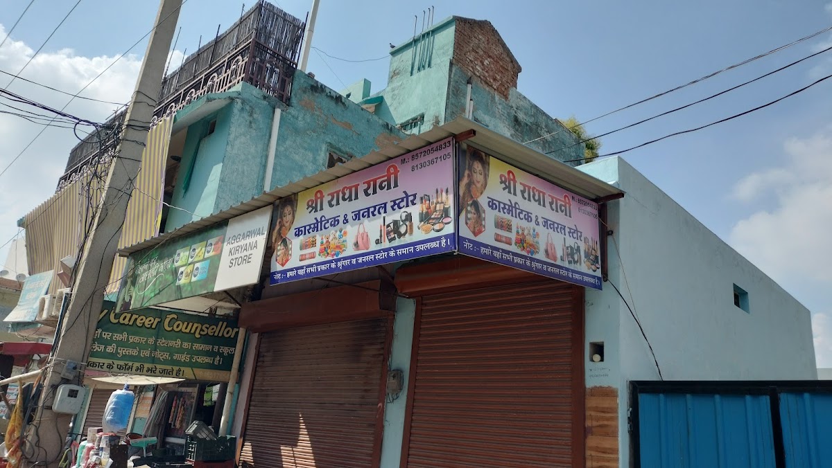 Shree Radha Rani Cosmetics and General store