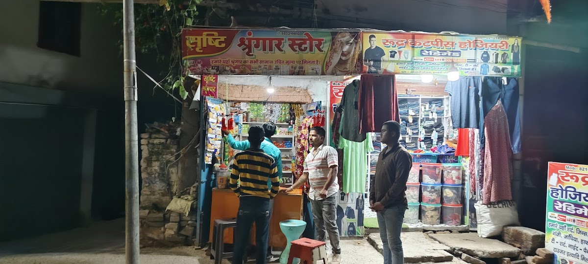 Srishti Shingar Store