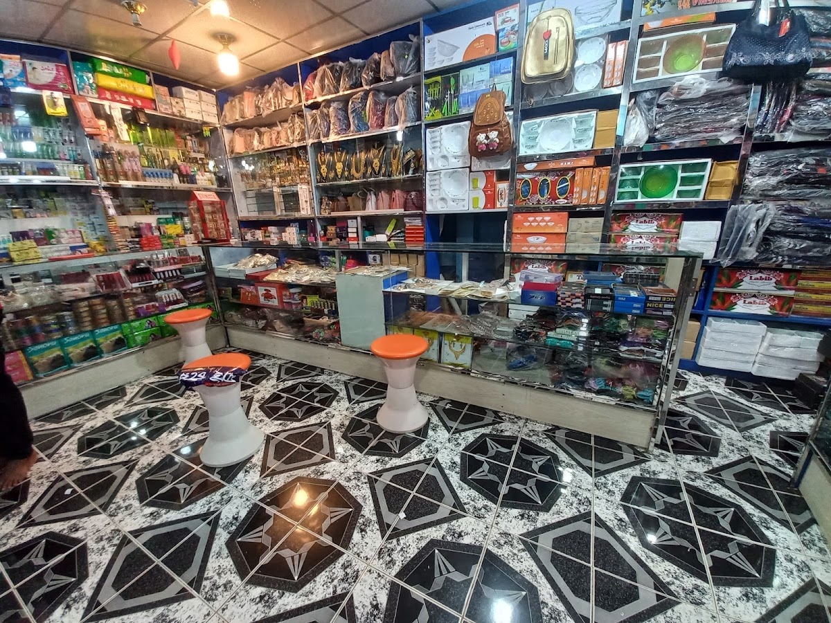 One Point Cosmetics and Gift Corner