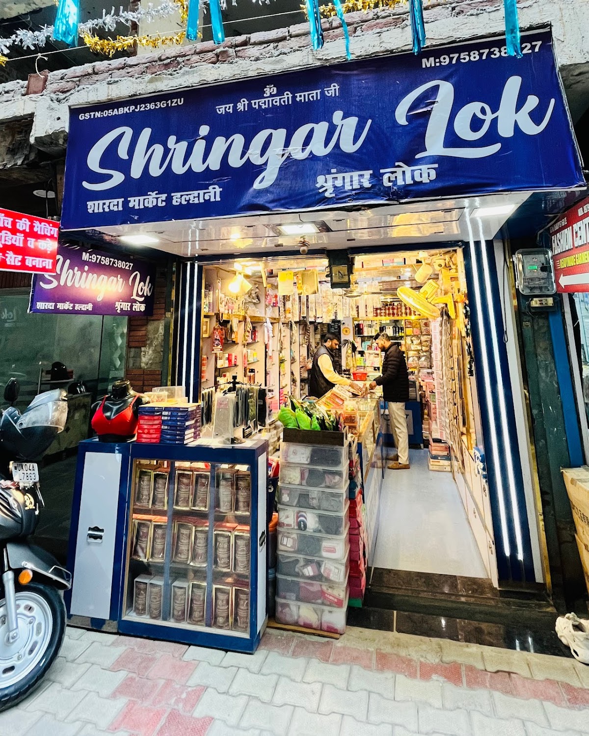 SHRINGAR lok