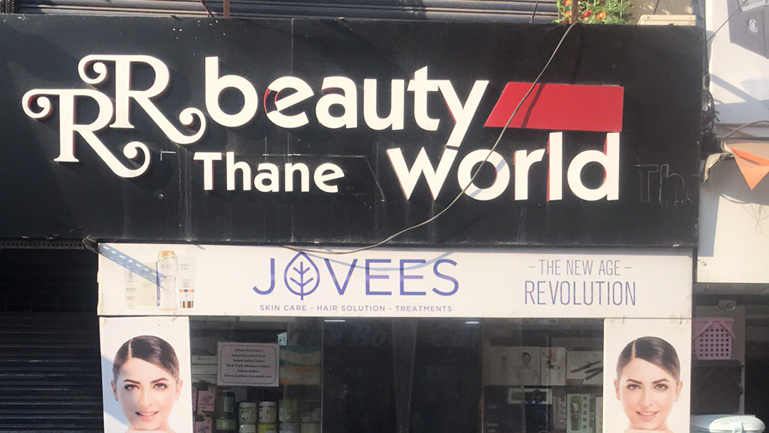 RR Beauty World