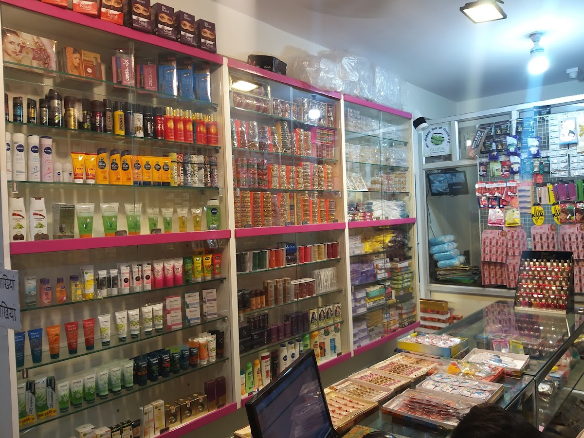 Beauty Zone Guna