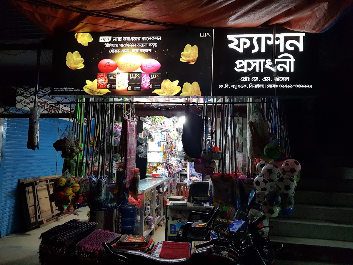 Fashion Proshadhoni