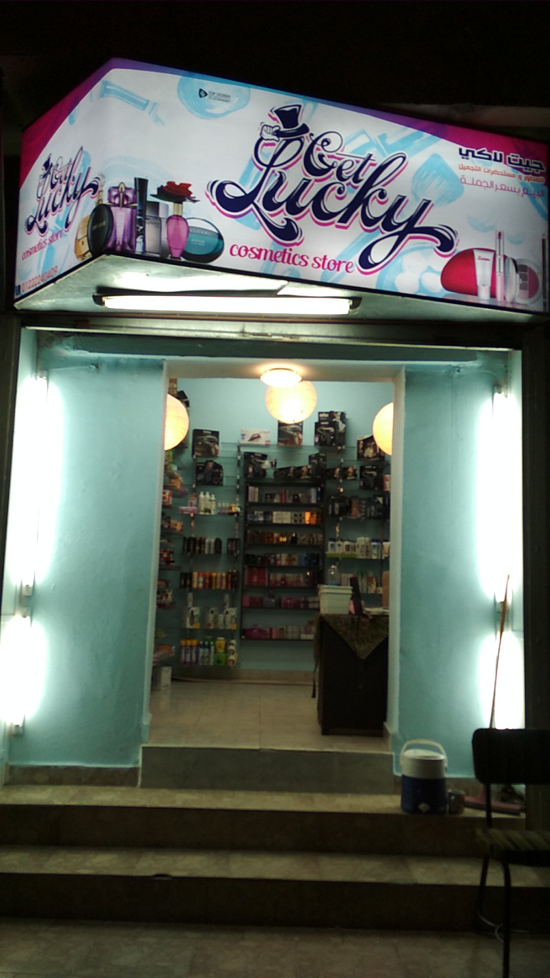 Get Lucky Cosmetics Store
