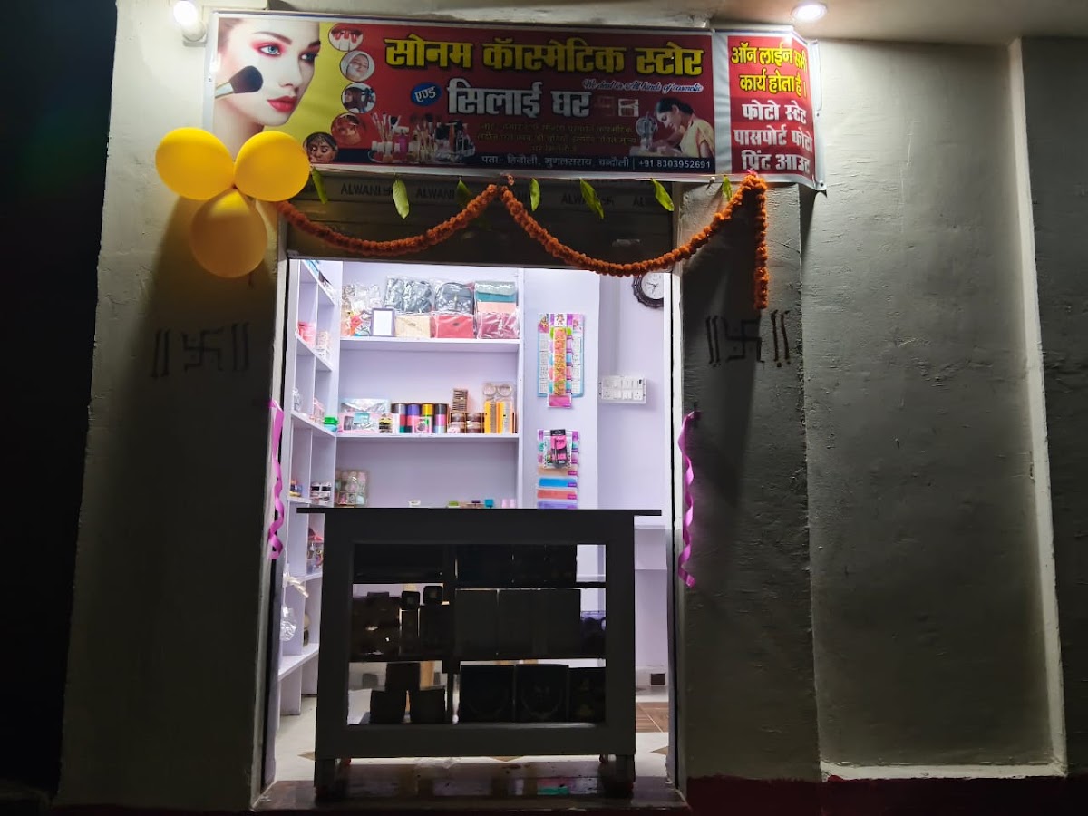 SONAM COSMETIC STORE