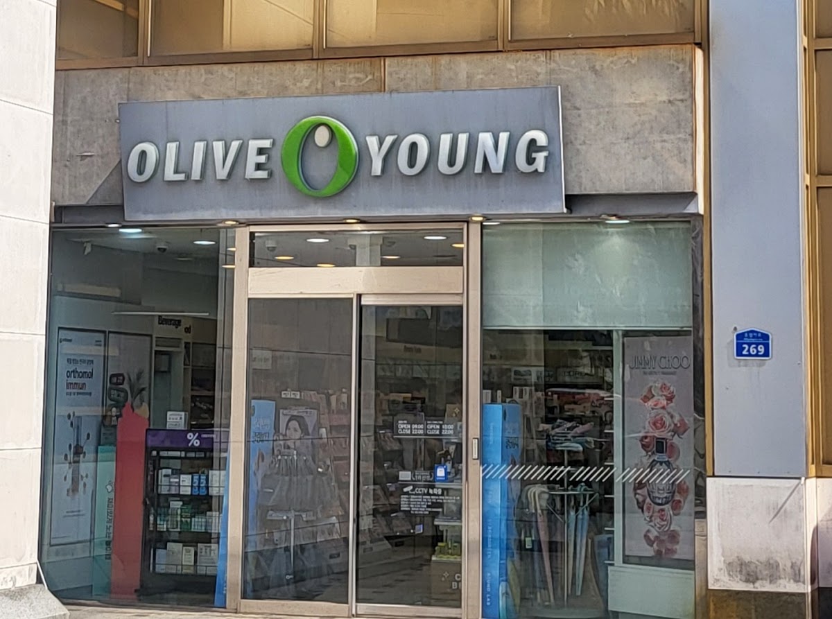 Olive Young
