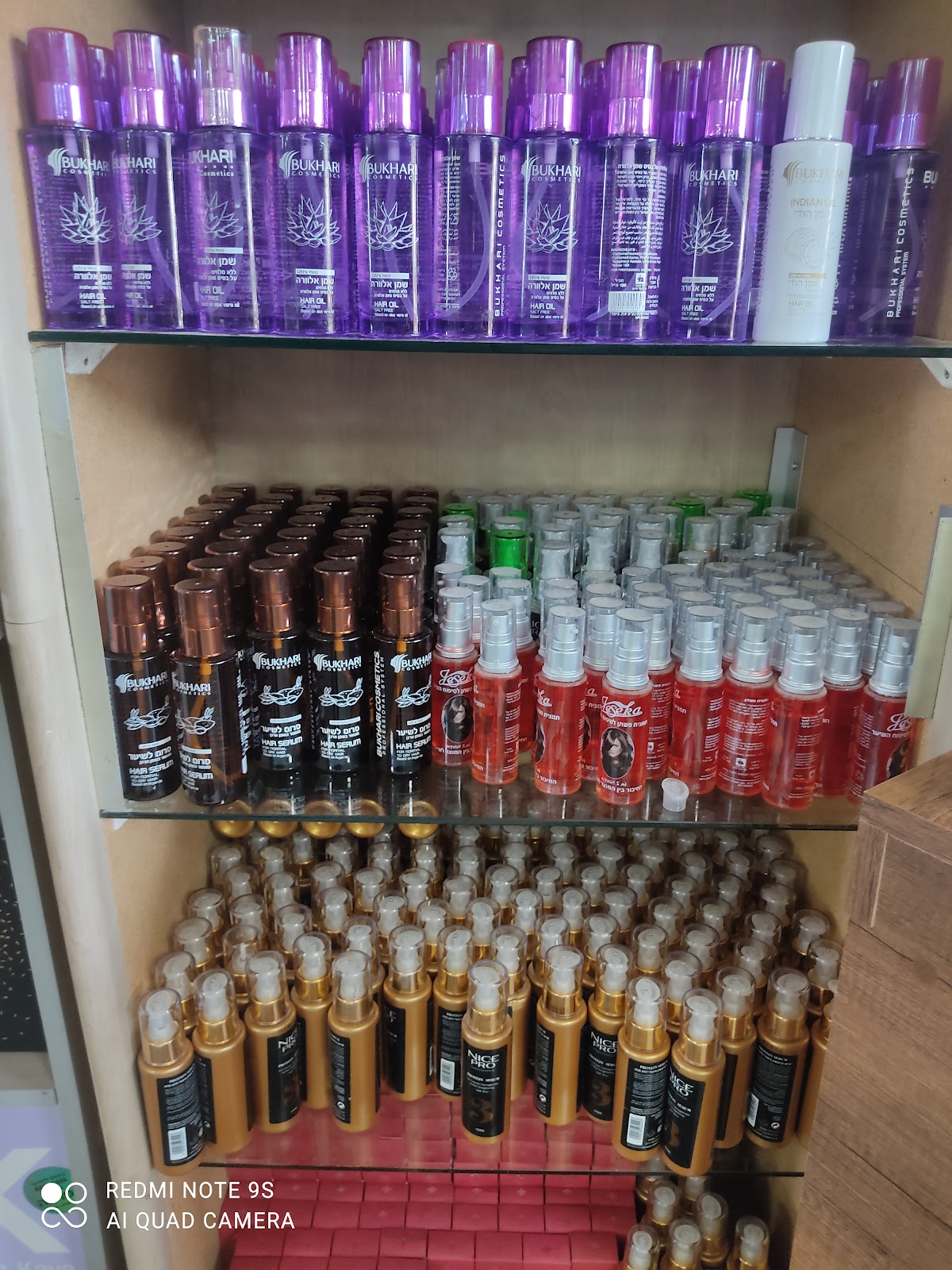 Bukhari cosmetics
