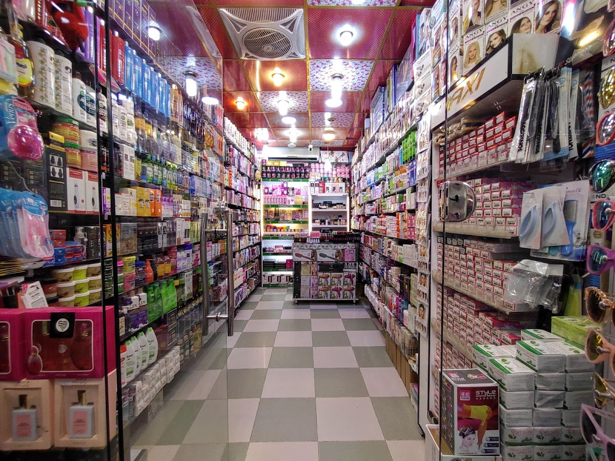 Cosmetic Amir Brand