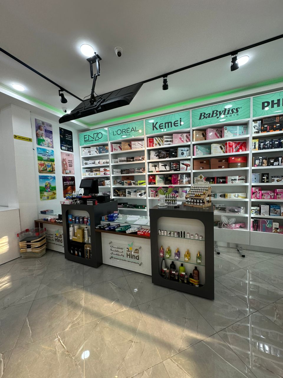 Hind Health and Beauty Products