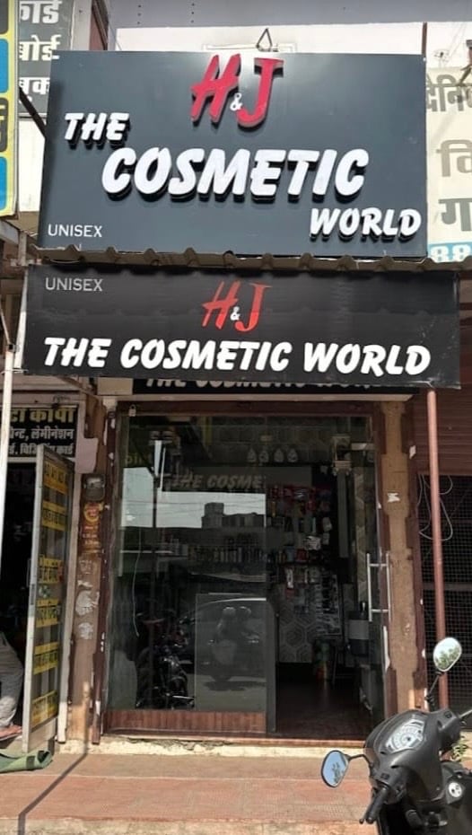 The Cosmetic World