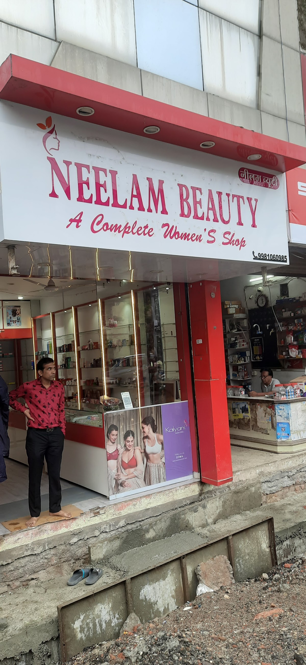 Neelam Beauty