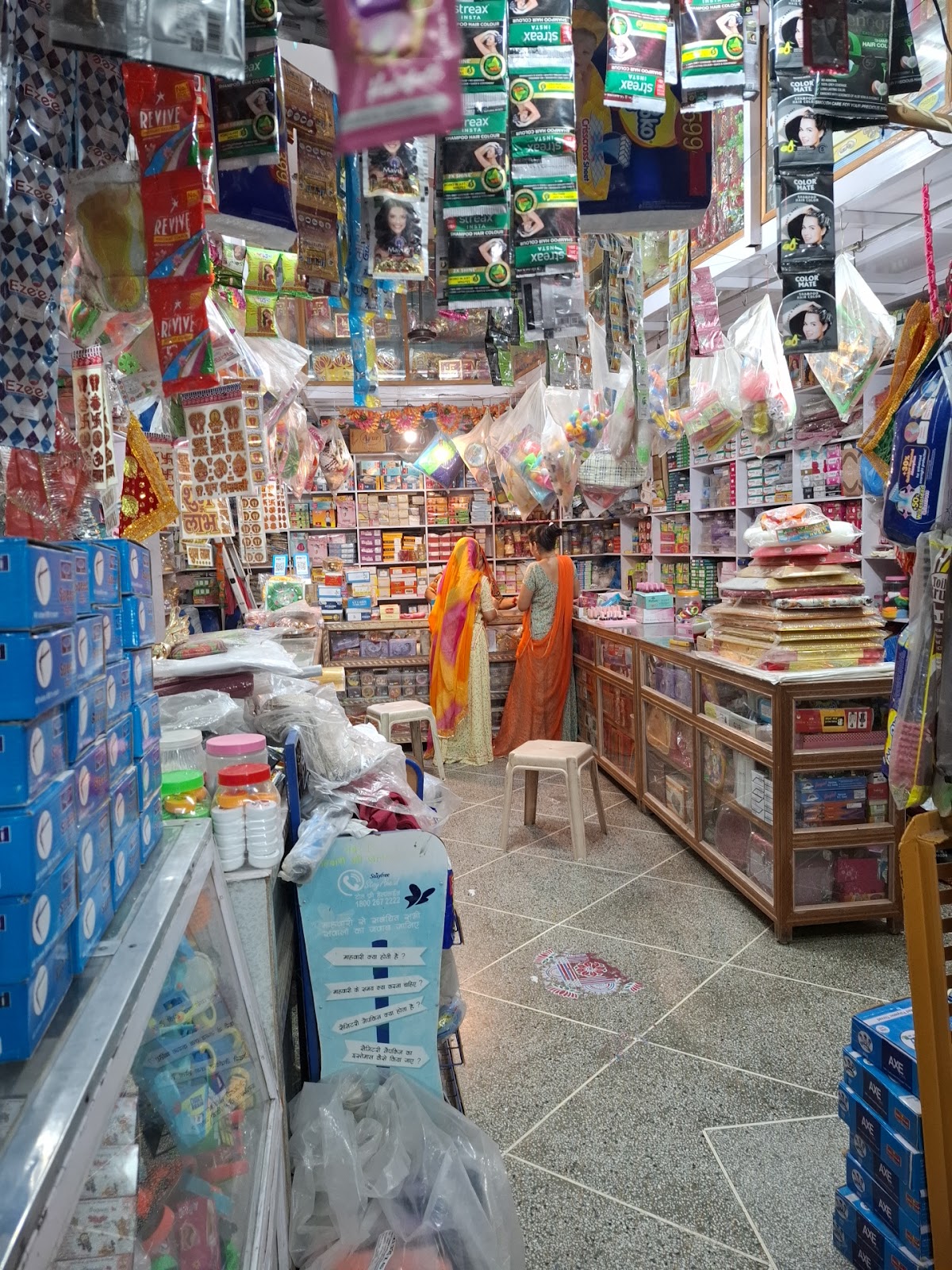 Ambey Maa Fancy Store