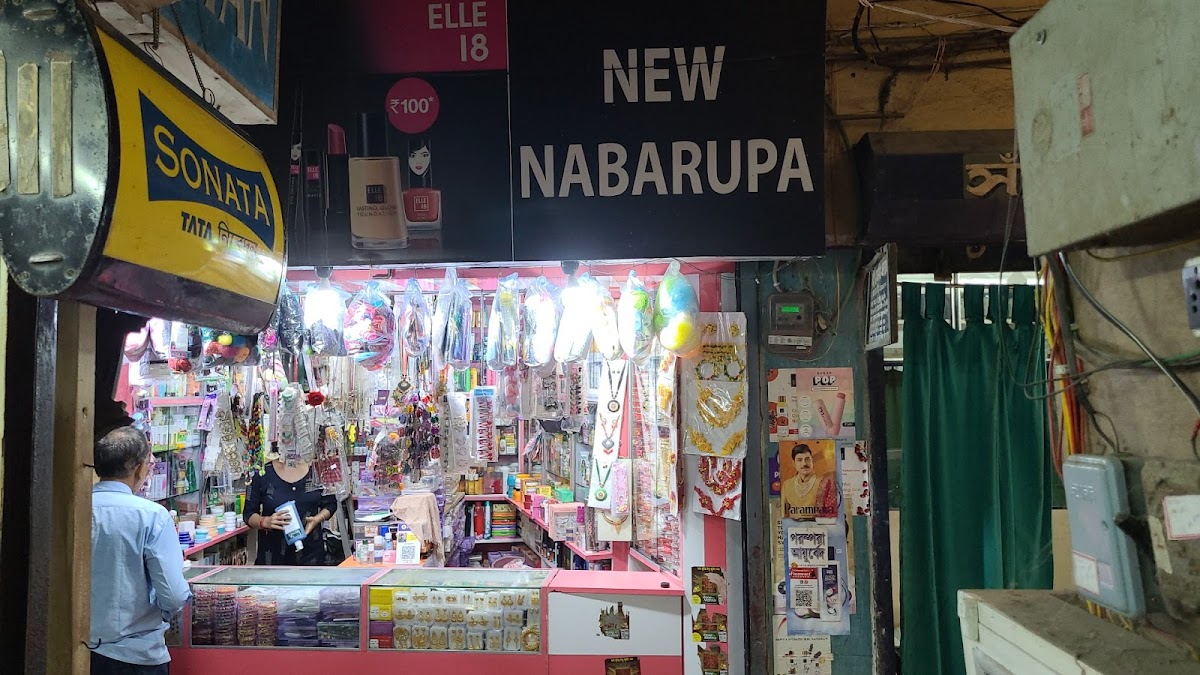 Nabarupa