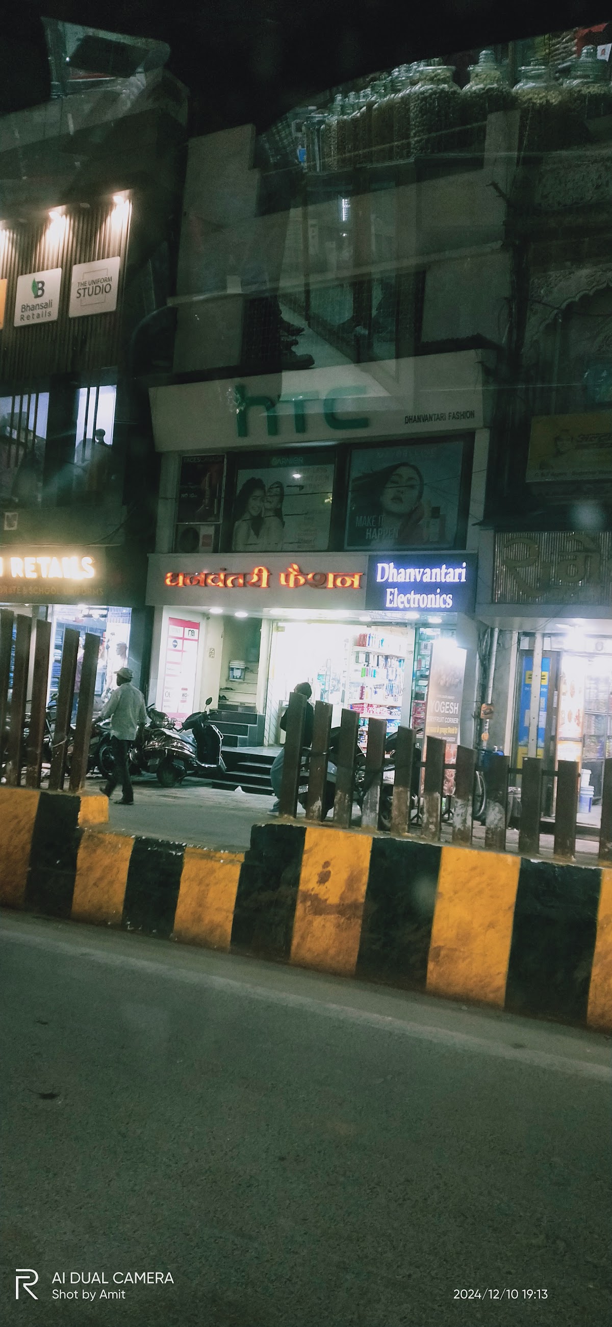 Dhanvantari Fashion
