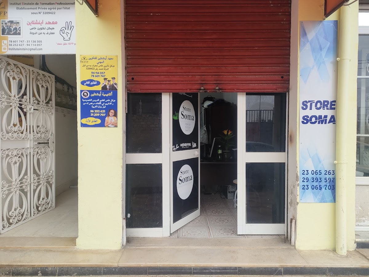 Store Soma