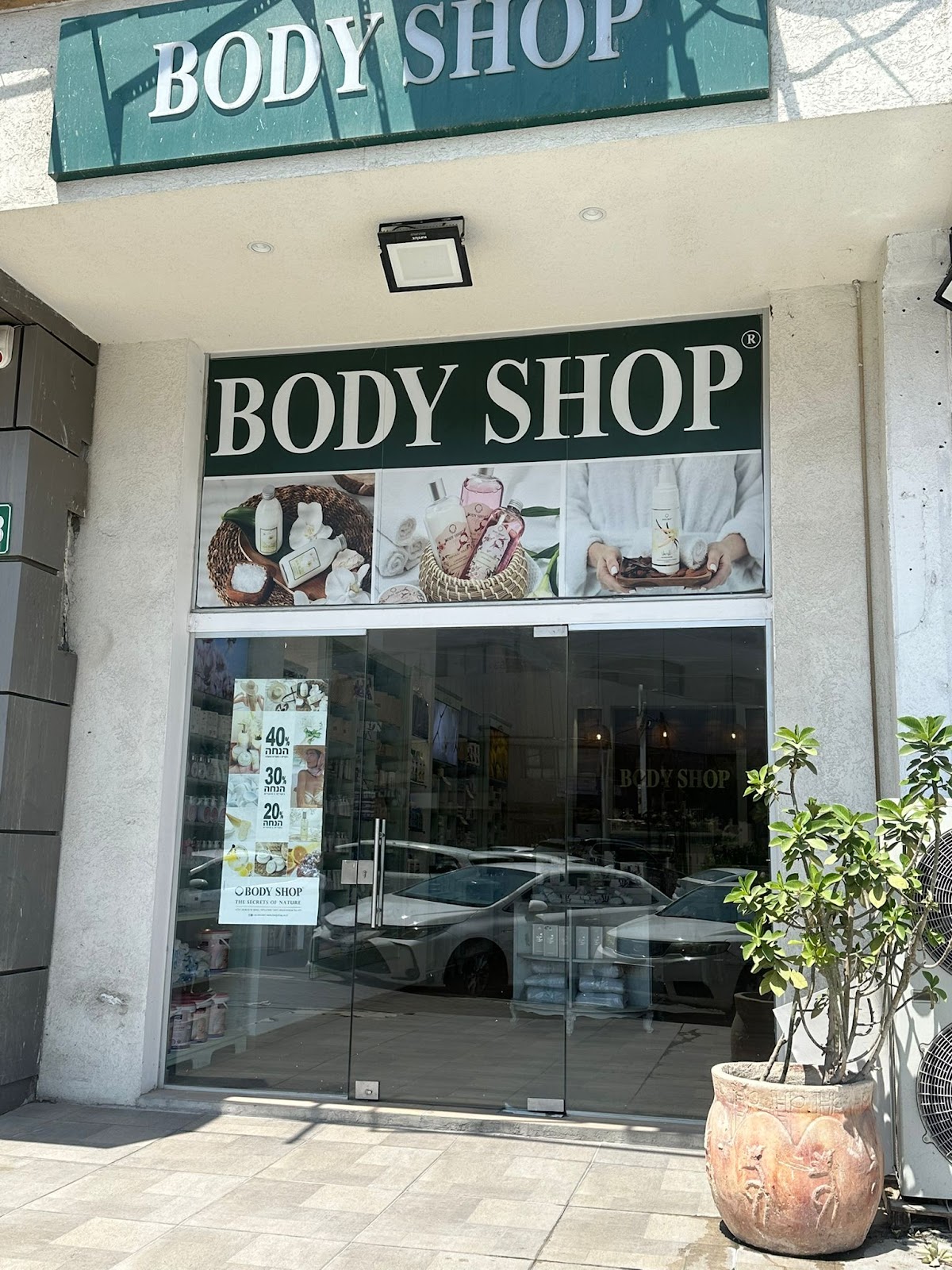 BODY SHOP