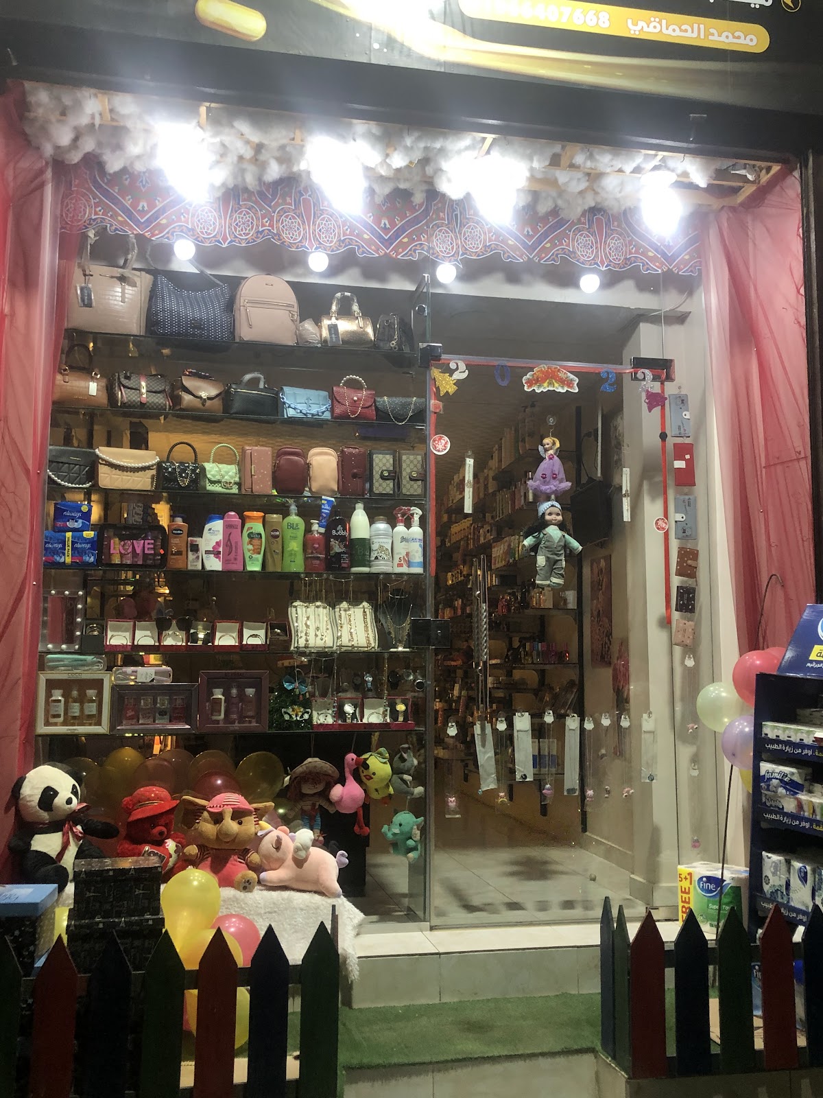 Fyonka Store