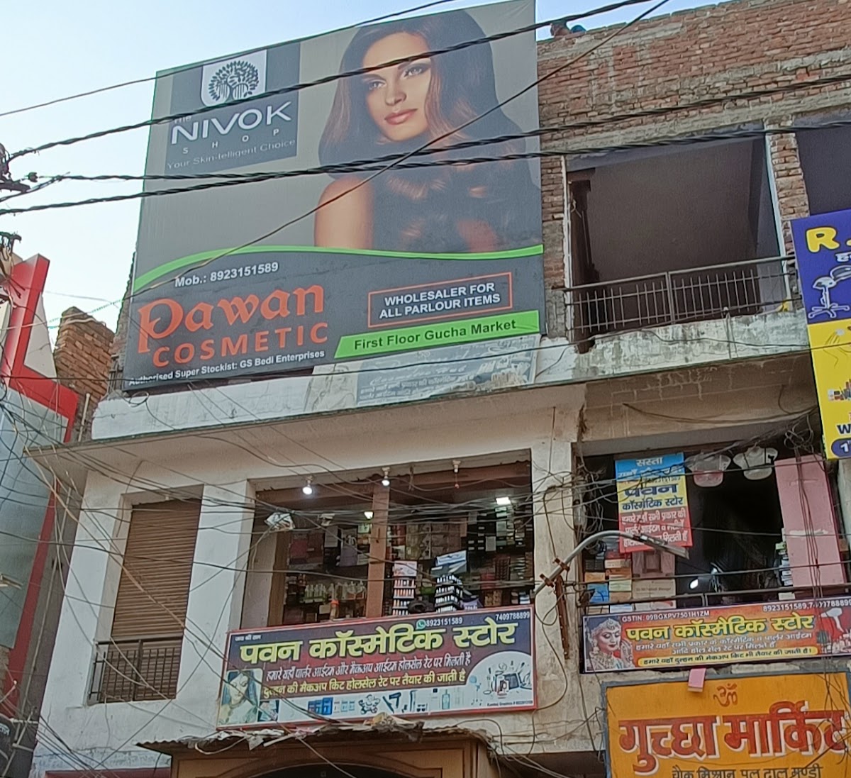 Pawan Cosmetic Store