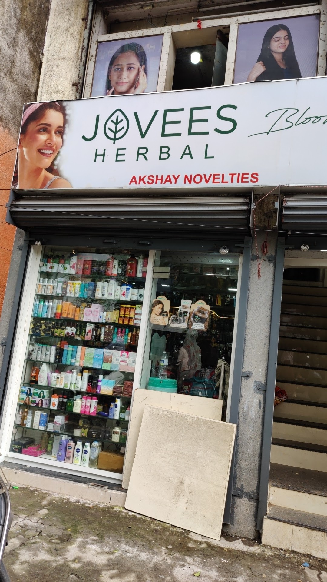 Akshay Novelties
