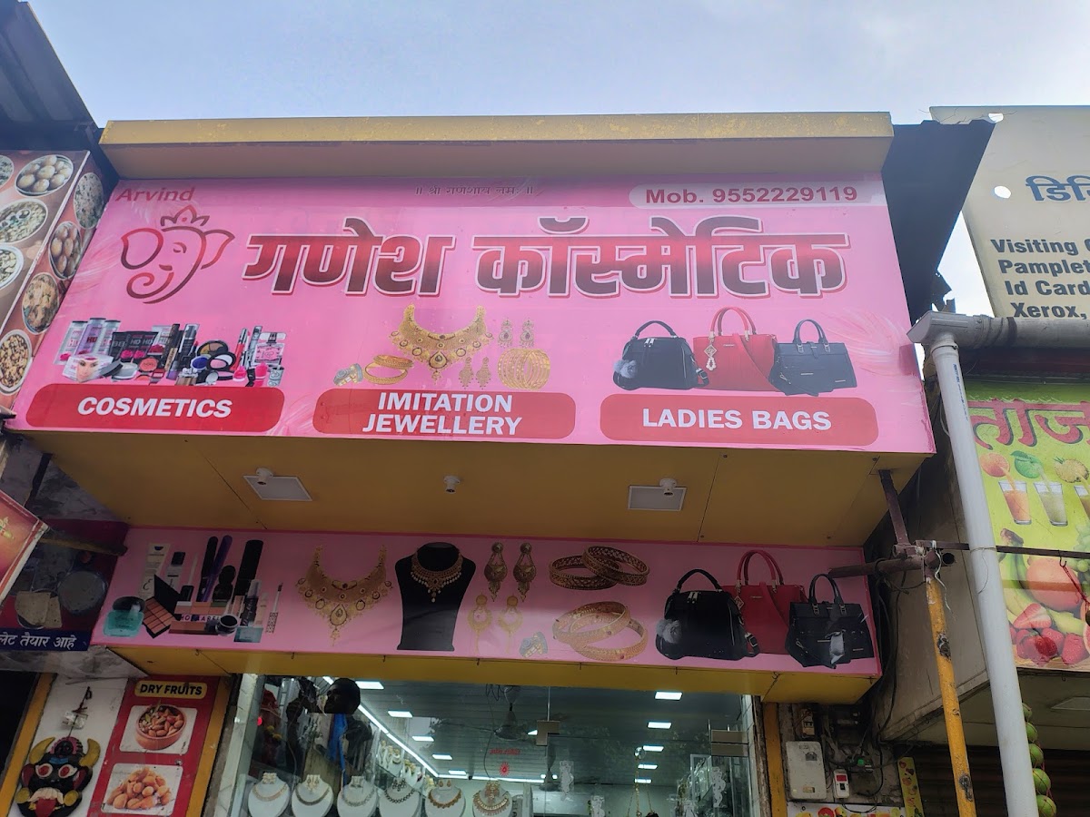 Ganesh Cosmetics