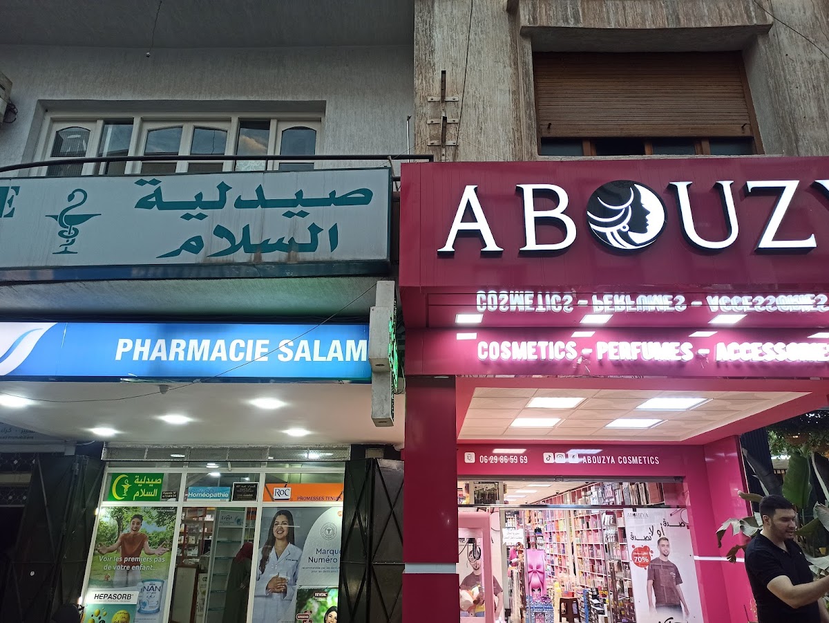 Abouzya Cosmetics