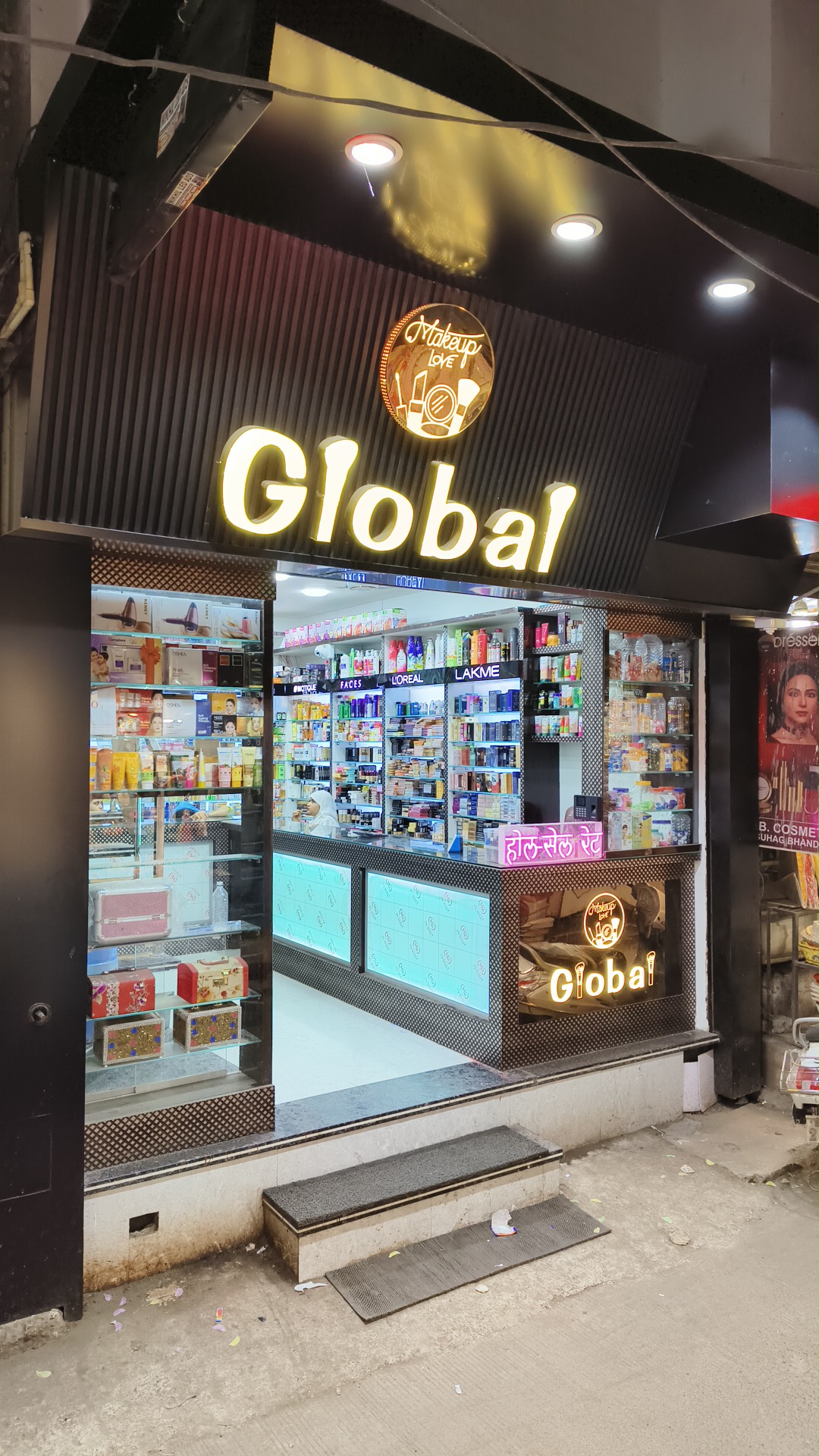 Global Cosmetics