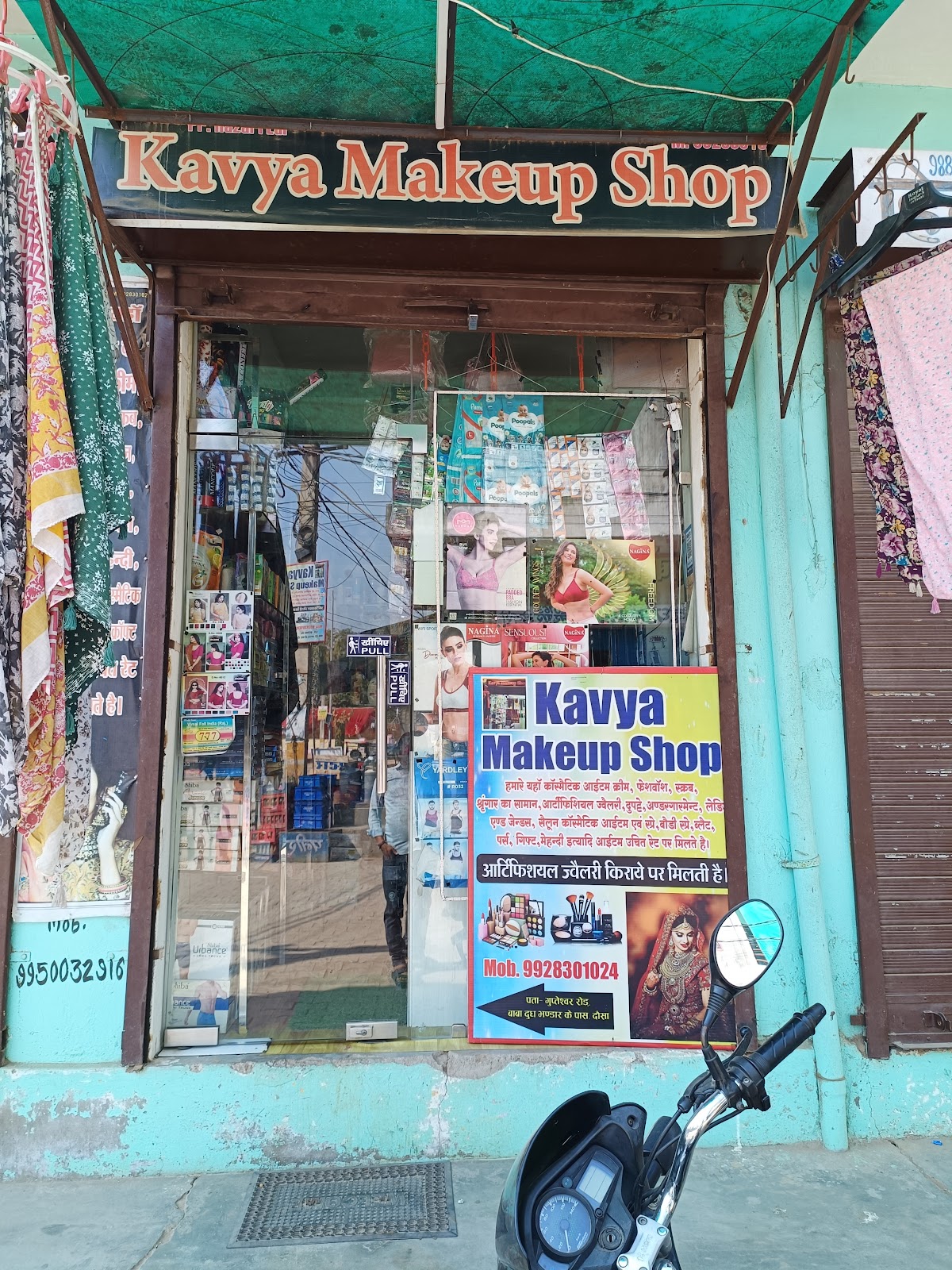 Kavya Makeup Shop