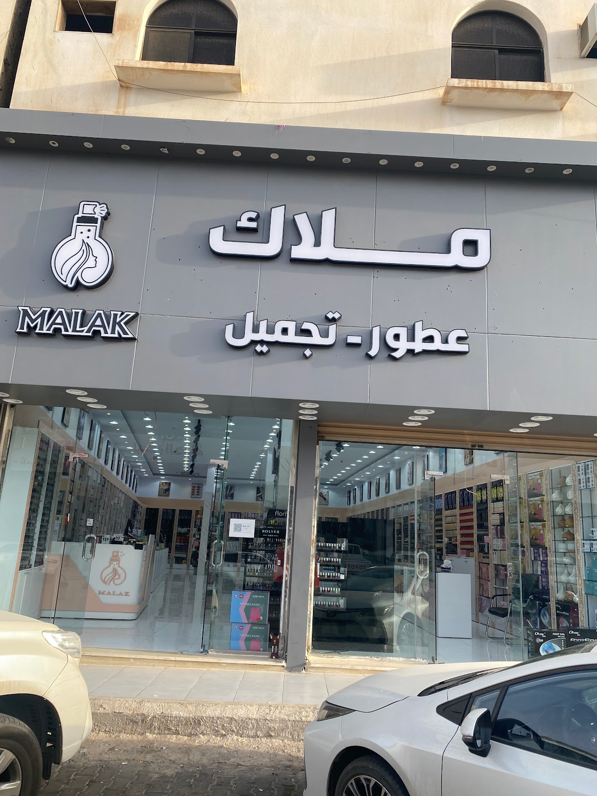 Malak Perfumes and Beauty