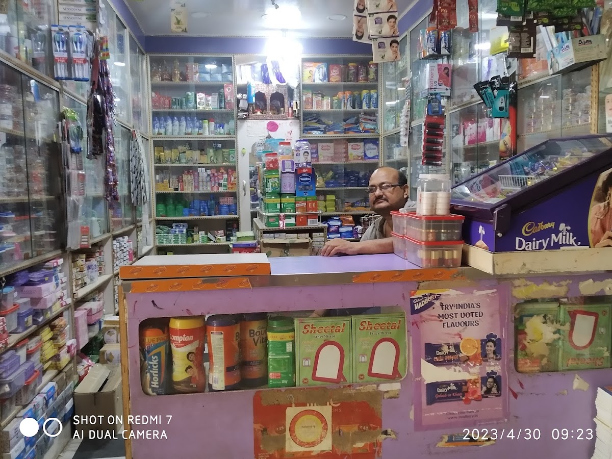 Puja Cosmetic And Gift Corner