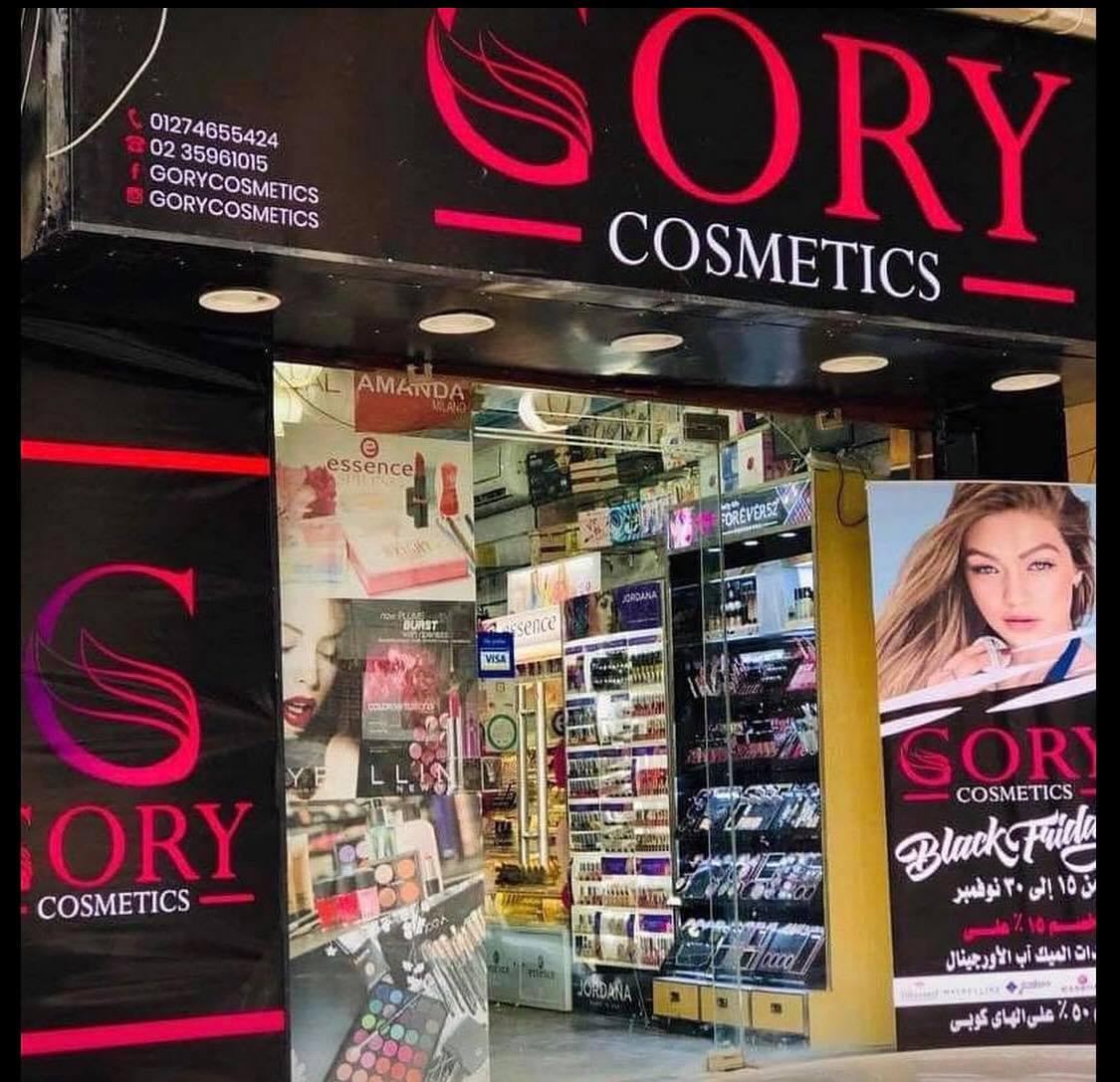 Gory cosmetics
