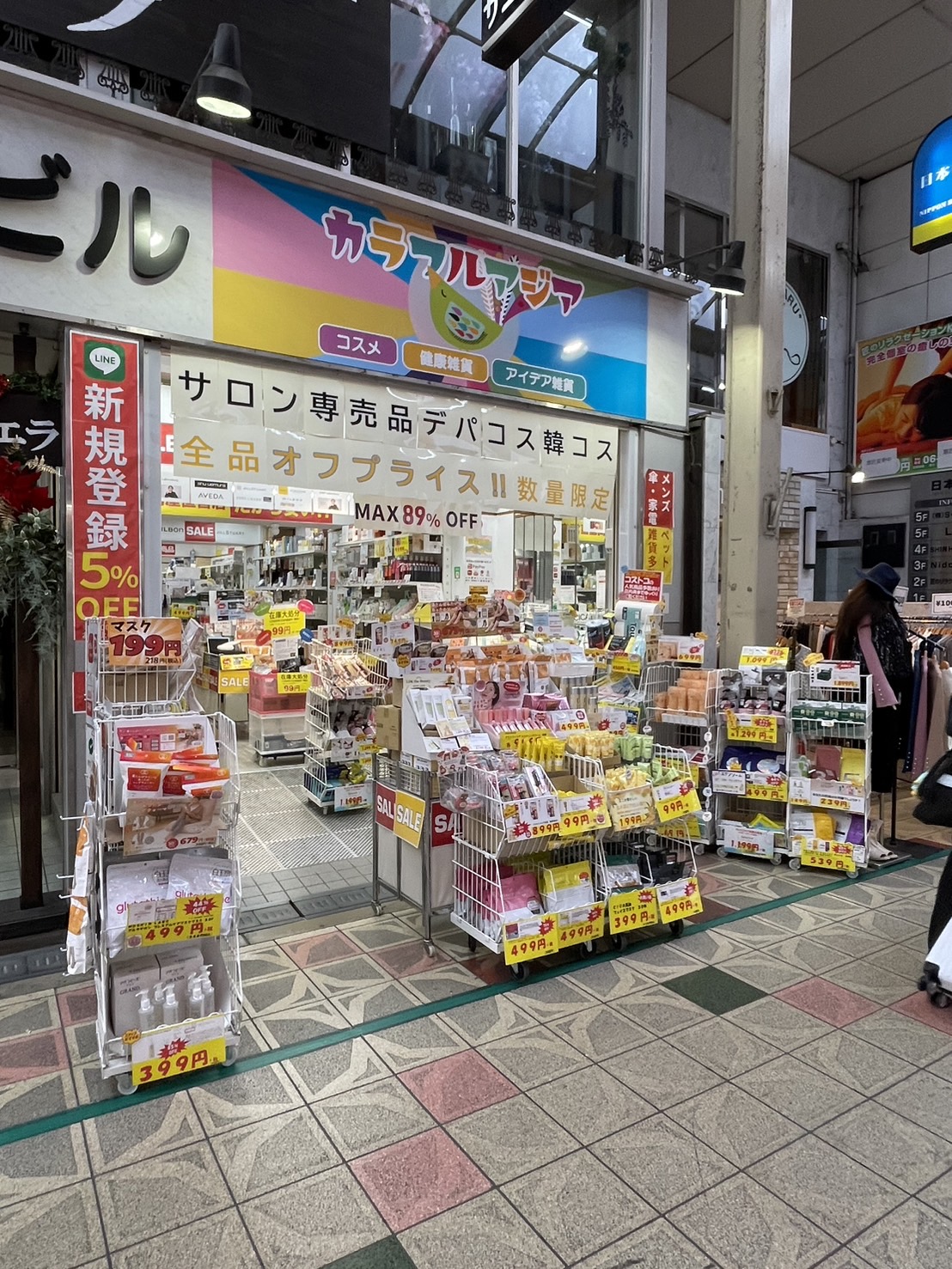 Colorful Asia Shinsaibashi