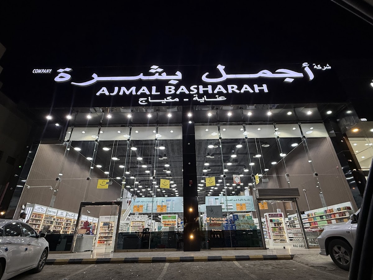 Ajmal Bashra