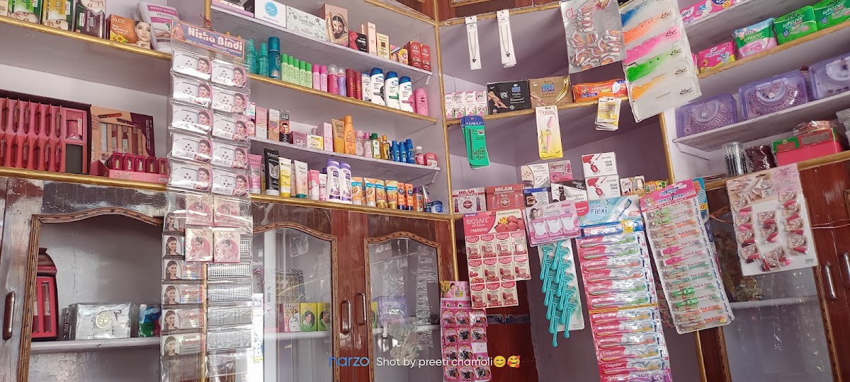 Glamorous Beauty and Cosmetics