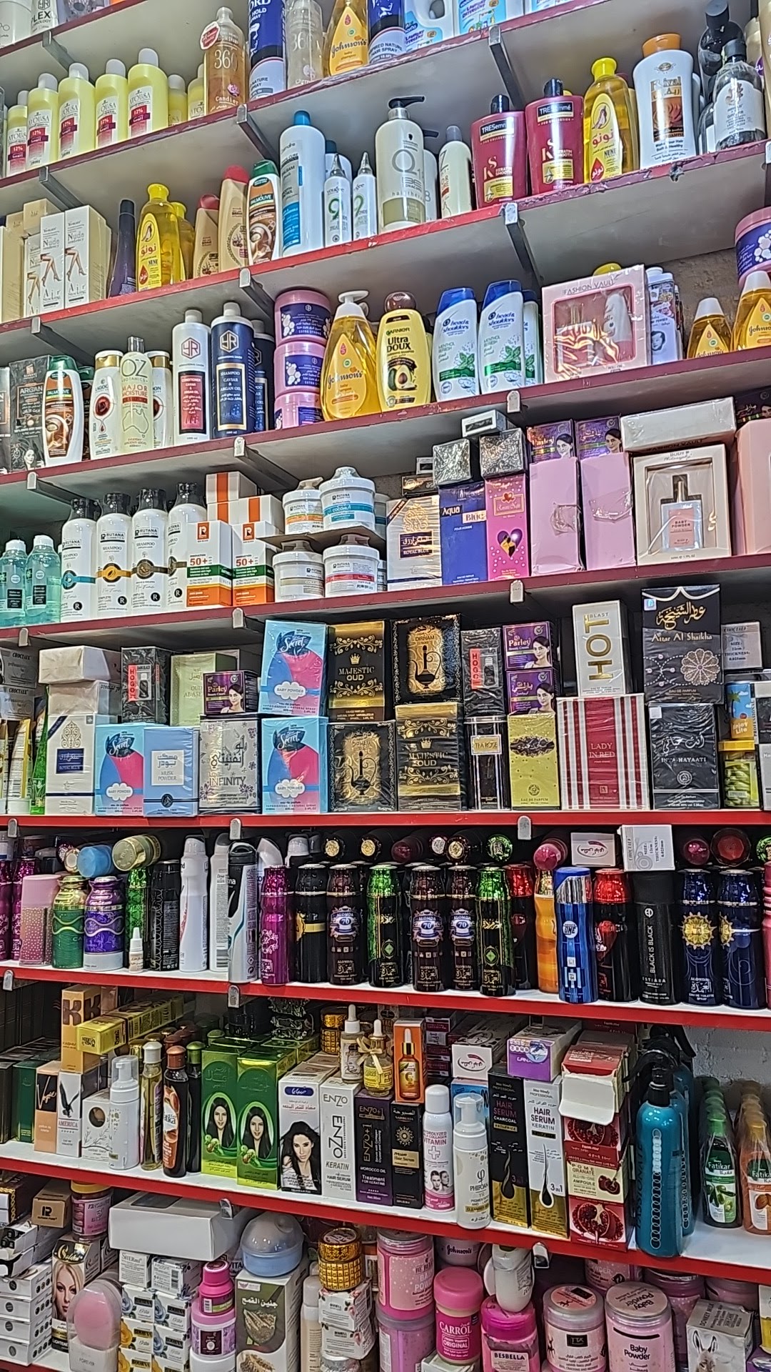 Cosmetic Abu Sajjad