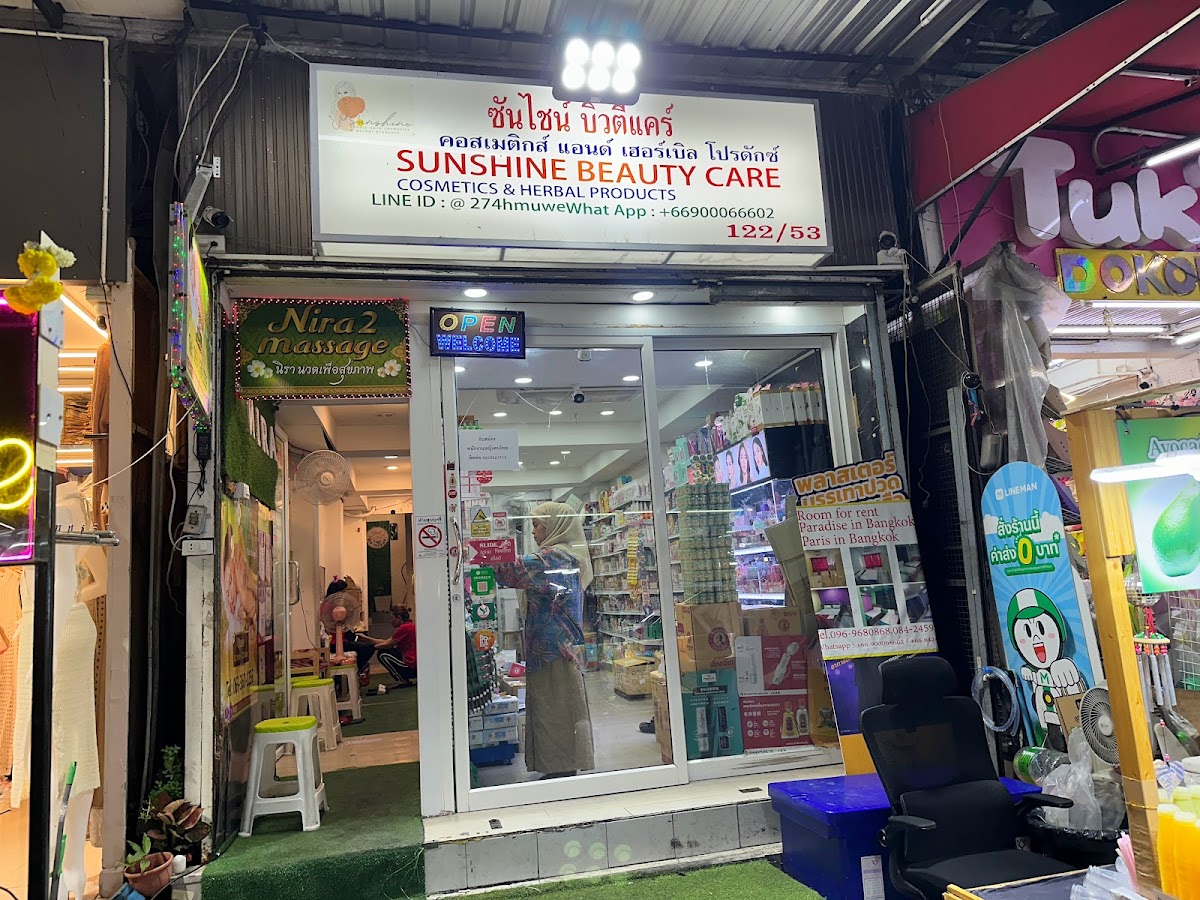 sun shine beauty care harbal & cosmetic product