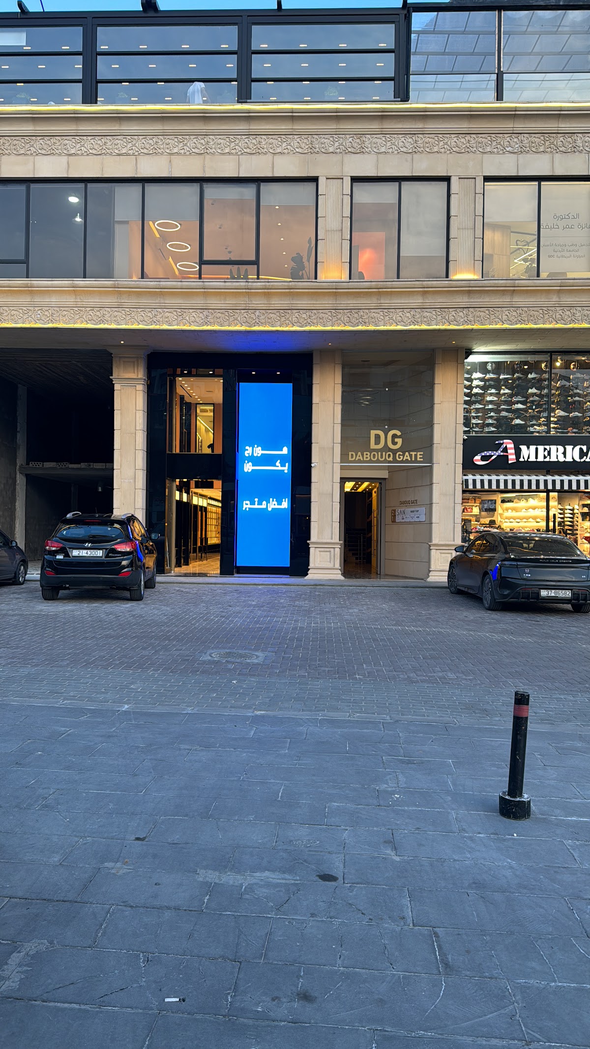 Neelli